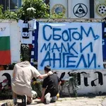Славия се прости с жертвите от катастрофата на "Тракия"