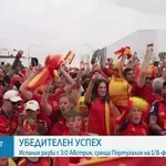 Спортни новини на NOVA (03.07.2026)2 - обедна емисия
