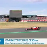Спортни новини на NOVA - централна емисия (05.07.2026)2
