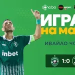 Героят за Лудогорец стана №1 след успеха над Локомотив Пд!