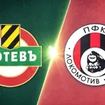 Ботев Пловдив - Локомотив София 1:1 /репортаж/