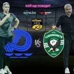 Лудогорец гони втора поредна победа в първенството