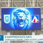 В Левски са уверени преди мача на сезона в Крайова: Можем да покажем класата си и да продължим напред