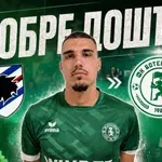 Официално: Ботев Враца привлече защитник от Сампдория