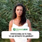 Ръждавичка: Влизам отново в “Игри на волята”, за да довърша започнатото