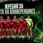 ЦСКА чака своите съперници: Салах и сериозни препятствия дебнат „червените“ в ЛК
