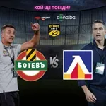 НА ЖИВО: Ботев Пловдив - Левски, съставите