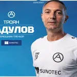 Лаптопа си намери помощник в Академик София