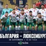 България започва в Лигата на нациите с нова надежда срещу удобен съперник