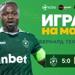 Ето кой е Играч на мача след Лудогорец - Арда