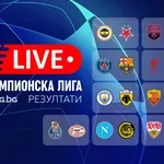 НА ЖИВО: Шампионска лига, резултати и голмайстори