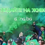 ГЛЕДАЙ НА ЖИВО С КАРТИНА: Две интересни контроли ви очакват