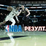 Резултатите от НБА