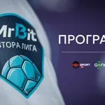 Две срещи затварят кръга в Mr Bit Втора лига