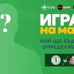 Гласувай за Играч на мача Ботев Враца - Монтана!