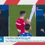 Алавес - Реал Мадрид 1:2 /репортаж/