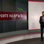 Героите на кръга в efbet Лига (20 кръг, 10.02.2025)