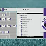 Етър - Фратрия /състави/