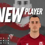 Фратрия се подсили със защитник