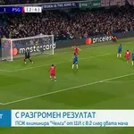 Спортни новини на NOVA (18.03.2026) - обедна емисия