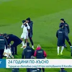 Спортни новини на NOVA (01.04.2026) - обедна емисия