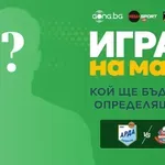 Гласувай за Играч на мача Арда – Монтана!