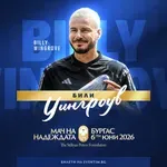 Световен феномен във фрийстайла идва за "Мача на Надеждата" в Бургас