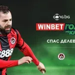 Спас Делев спечели WINBET Гол на кръга след 29 рунд