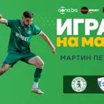 Ето кой грабна приза за Играч на мача във Враца