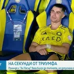 Ал Насър - Ал Хилал 1:1 /репортаж/