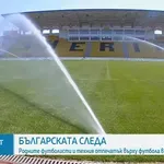 Българската следа във футболна Молдова