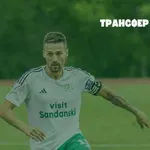 Официално: Вихрен си върна крило