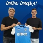 Официално: Арда привлече нападател на Левски