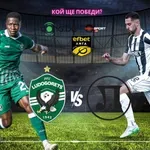 НА ЖИВО: Лудогорец . Локомотив Пловдив, стартовите 11