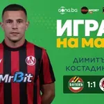 Ето кой стана №1 на "Колежа" след равенството между Ботев Пд и Локо София!