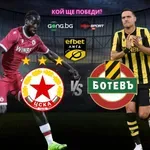 ЦСКА и Ботев Пловдив в търсене на първи успех в еfbet Лига