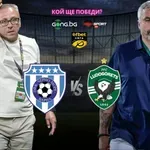 Лудогорец в търсене на четвърта поредна победа срещу разклатения Черно море
