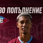 Септември привлече бразилски защитник