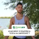 Светлин от “Игри на волята”: “Вече им показах как се печели в залата, време е да им покажа и в Дуранкулак”
