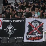 Феновете на Локомотив Пд докараха глоба на клуба