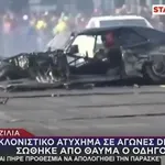 Τρομακτικό ατύχημα σε αγώνα Dragster - Σώθηκε σαν από θαύμα ο οδηγός (Vid)