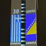 Obilježena 30. godišnjica uspostave diplomatskih odnosa BiH i Grčke