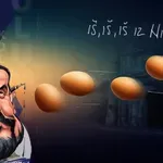 Balada o piš iz Niš