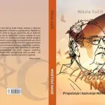 Objavljena knjiga 'Mostovi nade: prisjećanja i kazivanja Marka Oršolića' autora Nikole Vučića