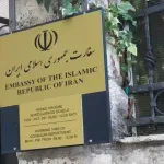 Veleposlanstvo Irana u Zagrebu: Žalosno je da su određene države zauzele dvoličan stav prema napadu