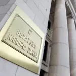 HNB dodatno pooštrava kriterije kreditiranje potrošača