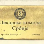 Grupa nezavisnih kandidata traži veću transparentnost pred izbore u Lekarskoj komori