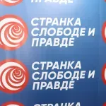 Odbor SSP u Bačkoj Topoli napustio stranku, poručio da je jedino ispravno podržati studente