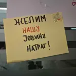 Pokrajinski sekretar tvrdi da nije nadležan za razrešenje direktora Jovine gimnazije