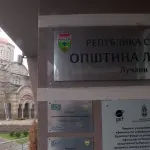 U Lučanima se atmosfera zaoštrila i pre nego što je saopšten datum izbora